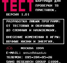 Title Screen